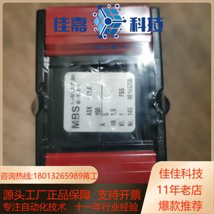 MBS电流 ASK414 正品 德国Mbs电流互感器