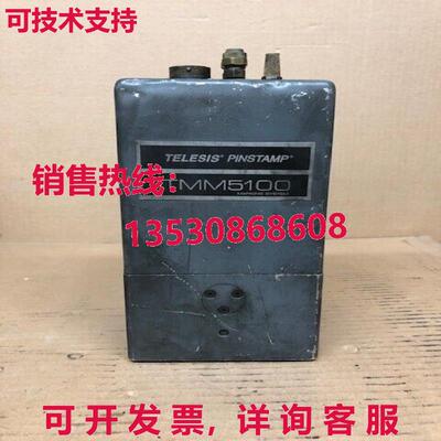 TELESIS TMM5100  PINSTAMP 标记系统头 TMM5100库存现货
