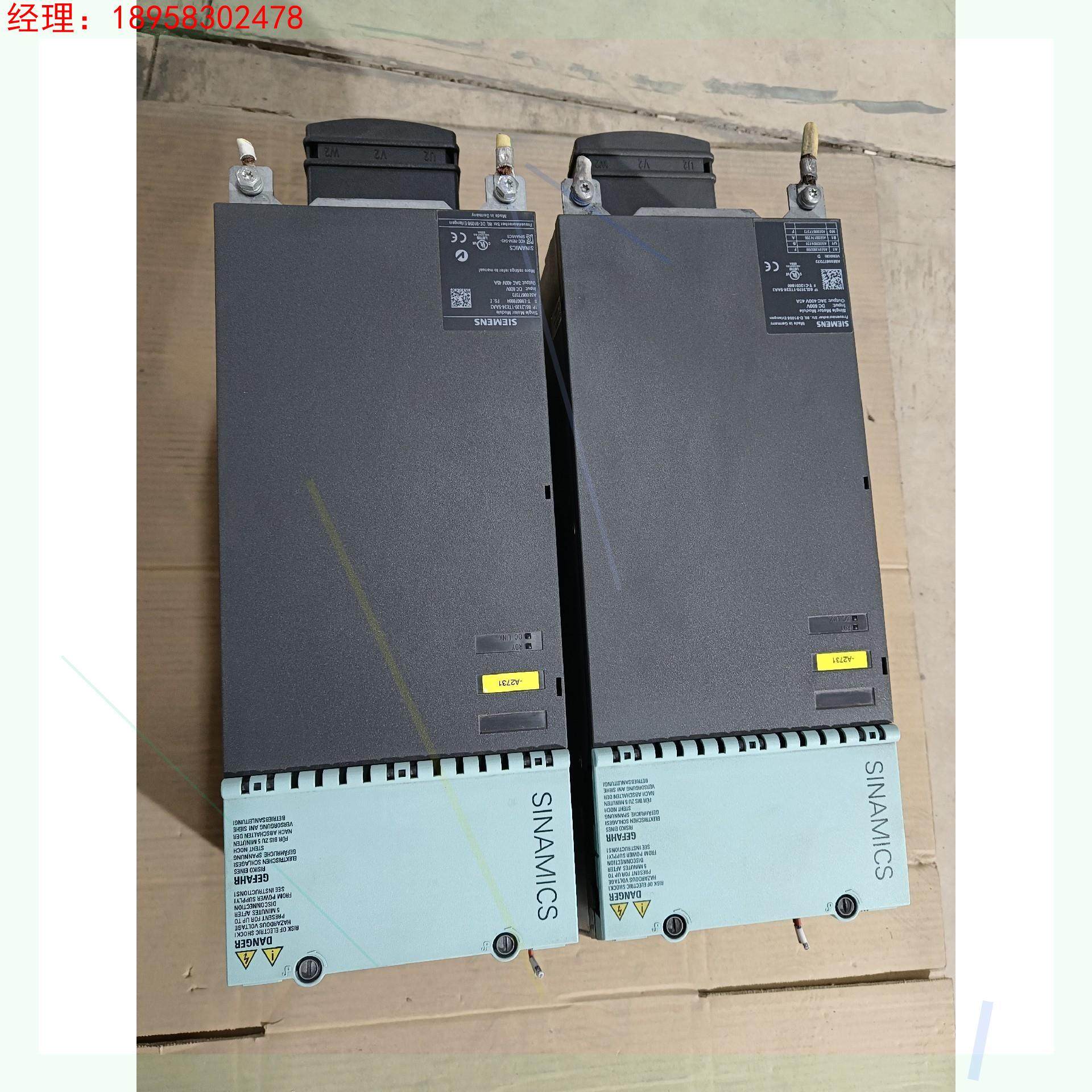 西门子45A驱动2台6SL3120-1TE24-5AA3二手,电子/电工,跌倒报警设备,淘宝优惠券,粉丝福利购,淘宝优惠卷