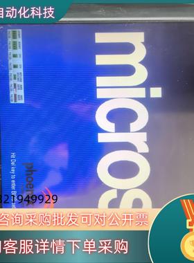 现货原装 MICROS GS1119F4910-RD1A00