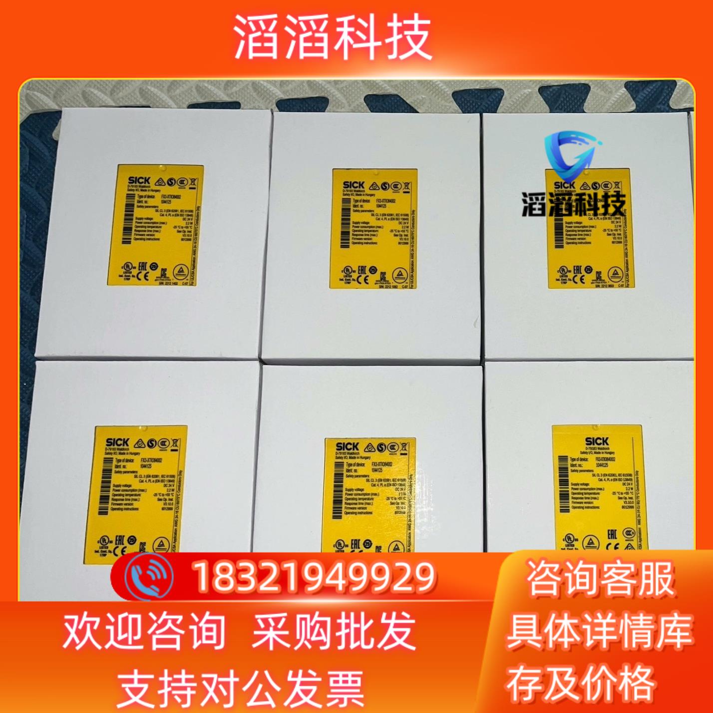 现货22年新款 FX3-XTI084002版本3.10 新到