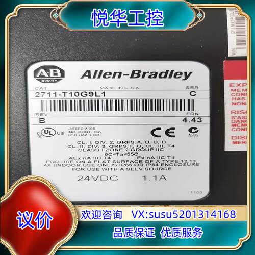 原装2711-T10G9L1议