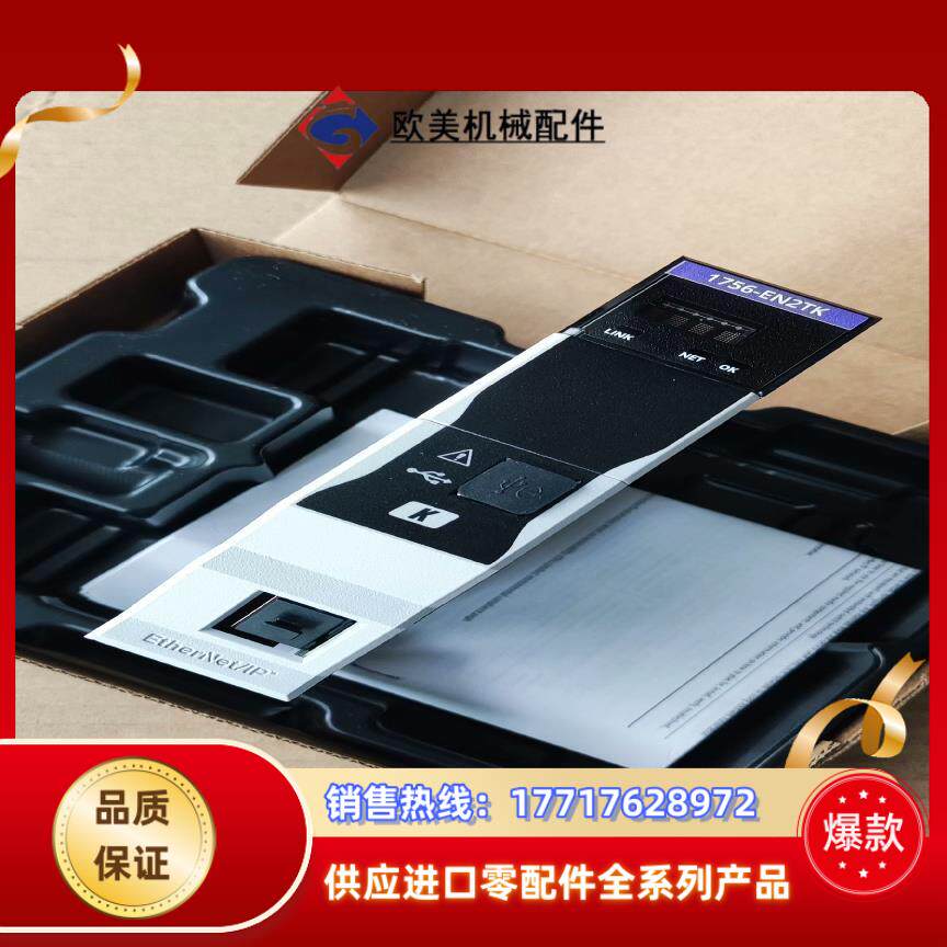 AB 1756-EN2TK 23年12产原装全新的原始版本议价