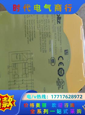 772171皮尔磁传感器全新原装正品议价
