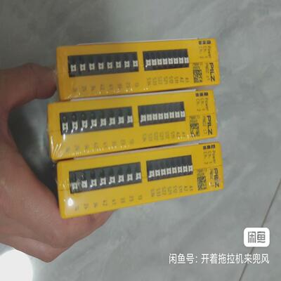 皮尔兹安全继电器710001全新出2个