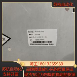 IS810N50M4TS3R5INT汇川IS810系列