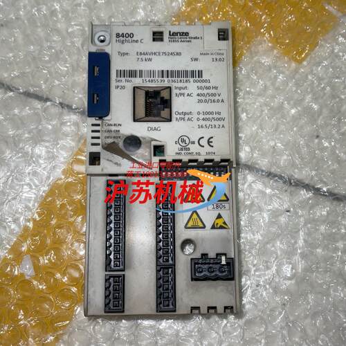 E84AVHCE7524SX0 7.5KW 伦茨 8400