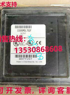 原装供应IC693MDL752F GE 逻辑控制器模块