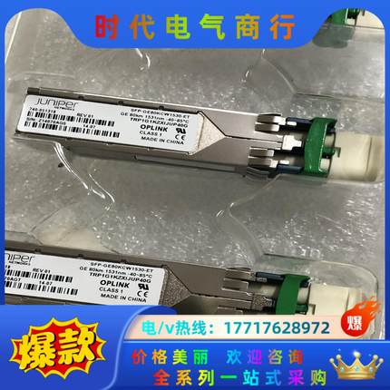 瞻博juniper 740-051318-SFP 80km议价