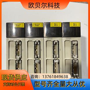 PLC模块、TSXDEY32D2K、