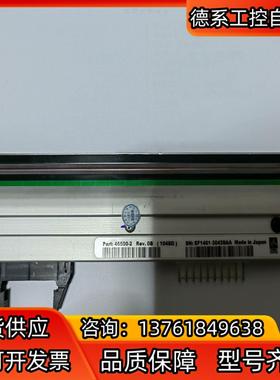 斑马打印头46500-2