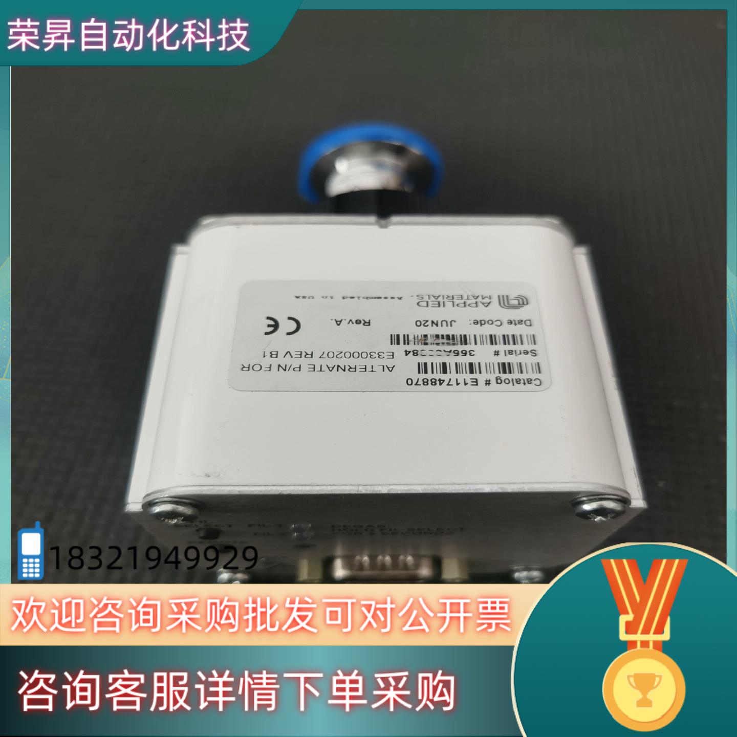 现货APPLIED MATERIALS应用材料 Varian M