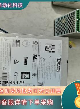 现货MOXA 摩莎  OUINT4-PS-1AC/24DC／20