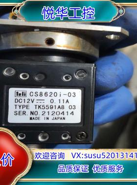 TELI泰利CS8620i工业相机议价