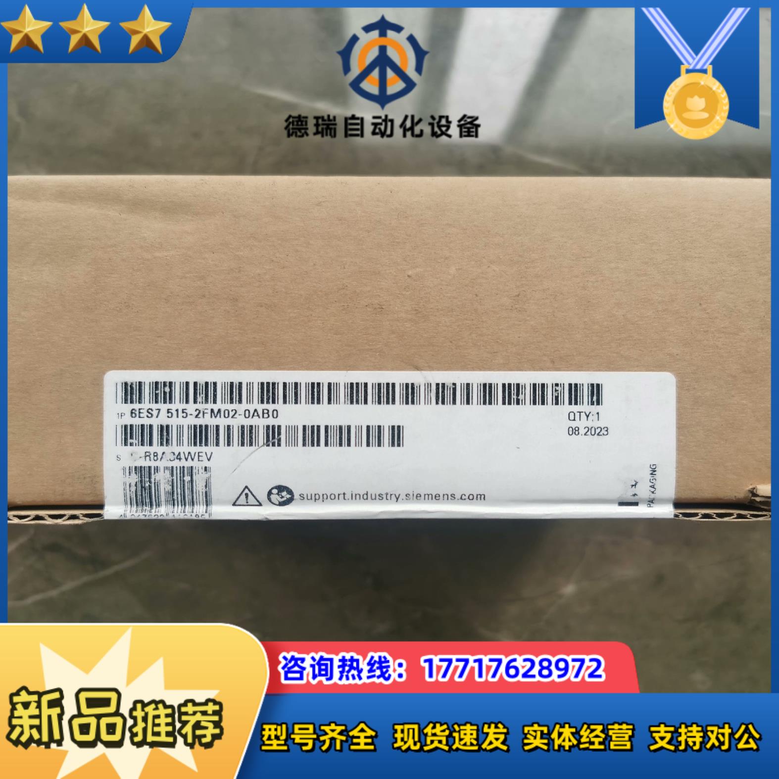 515-2FM02，全新，议价