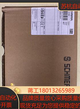 施迈赛AZ/AZM200-B30-LTAG1P1