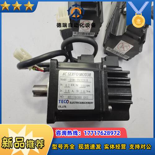 东伺服电机JSMA-PBC02A3A，0.2KW议价