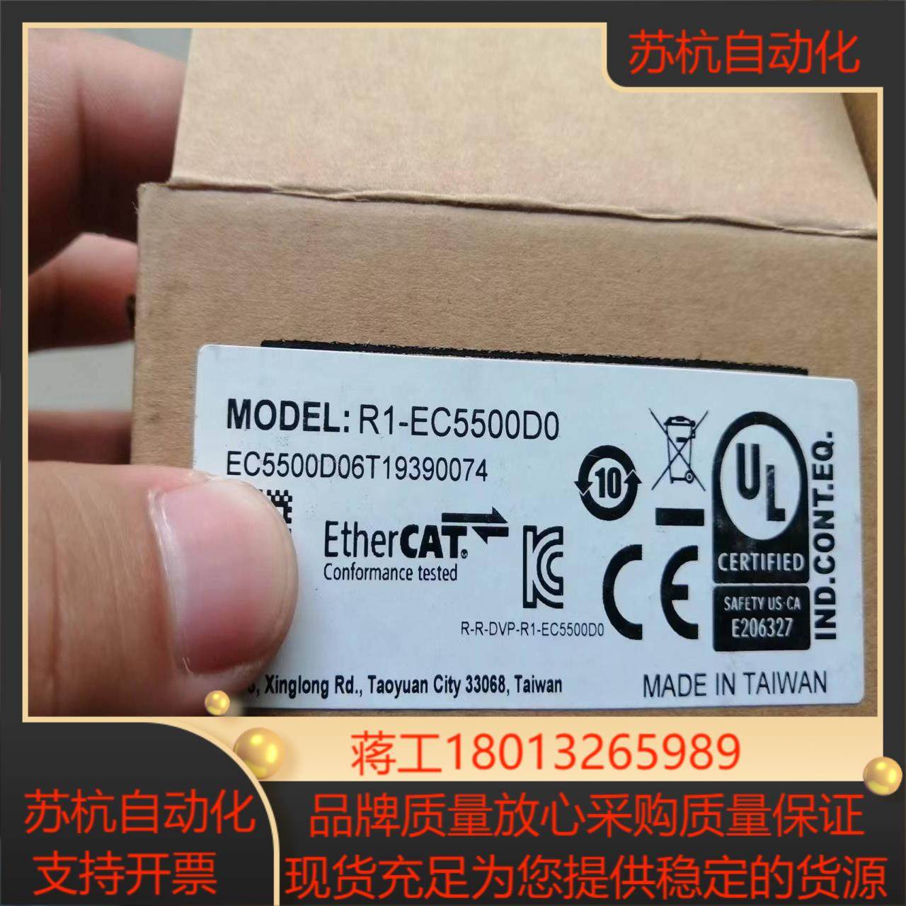 台达R1-EC5500D0全新原装正品保质