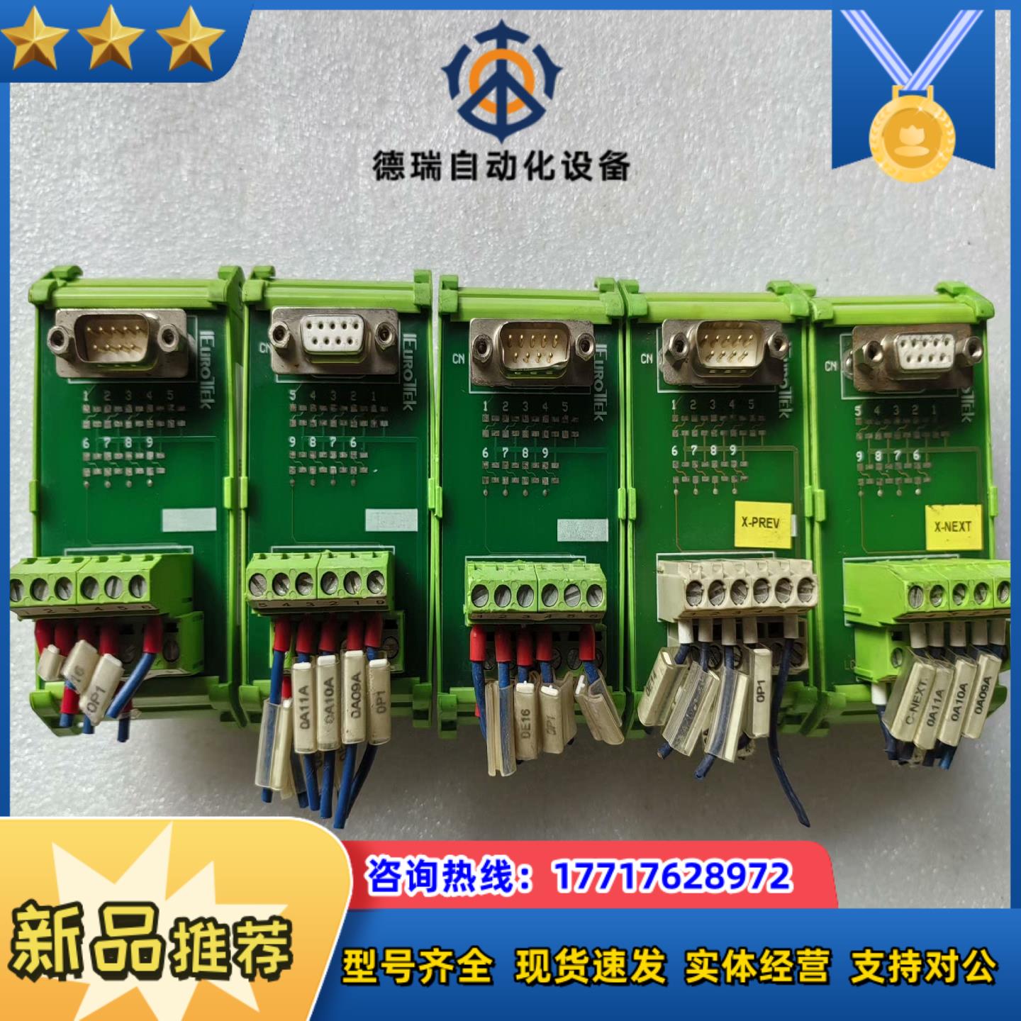 ITUROTEK模块ET-MP/D9SUB/M/SMD ET