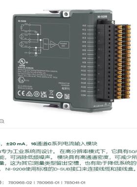 NI —9208,需要的可以联系，需要议价哦。