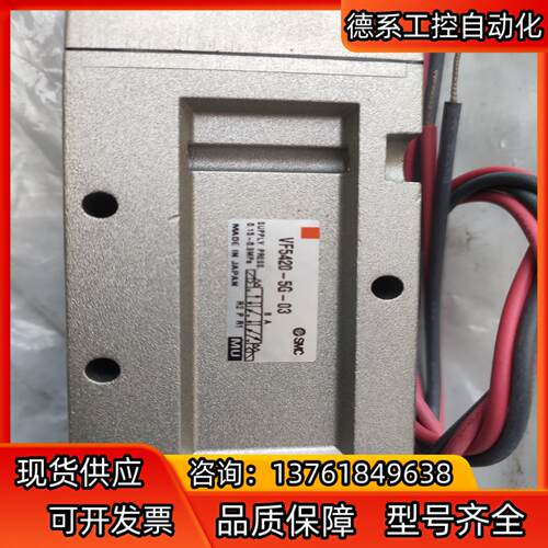 SMC全新SMC电磁阀 ，型号VF5420-5G-03，