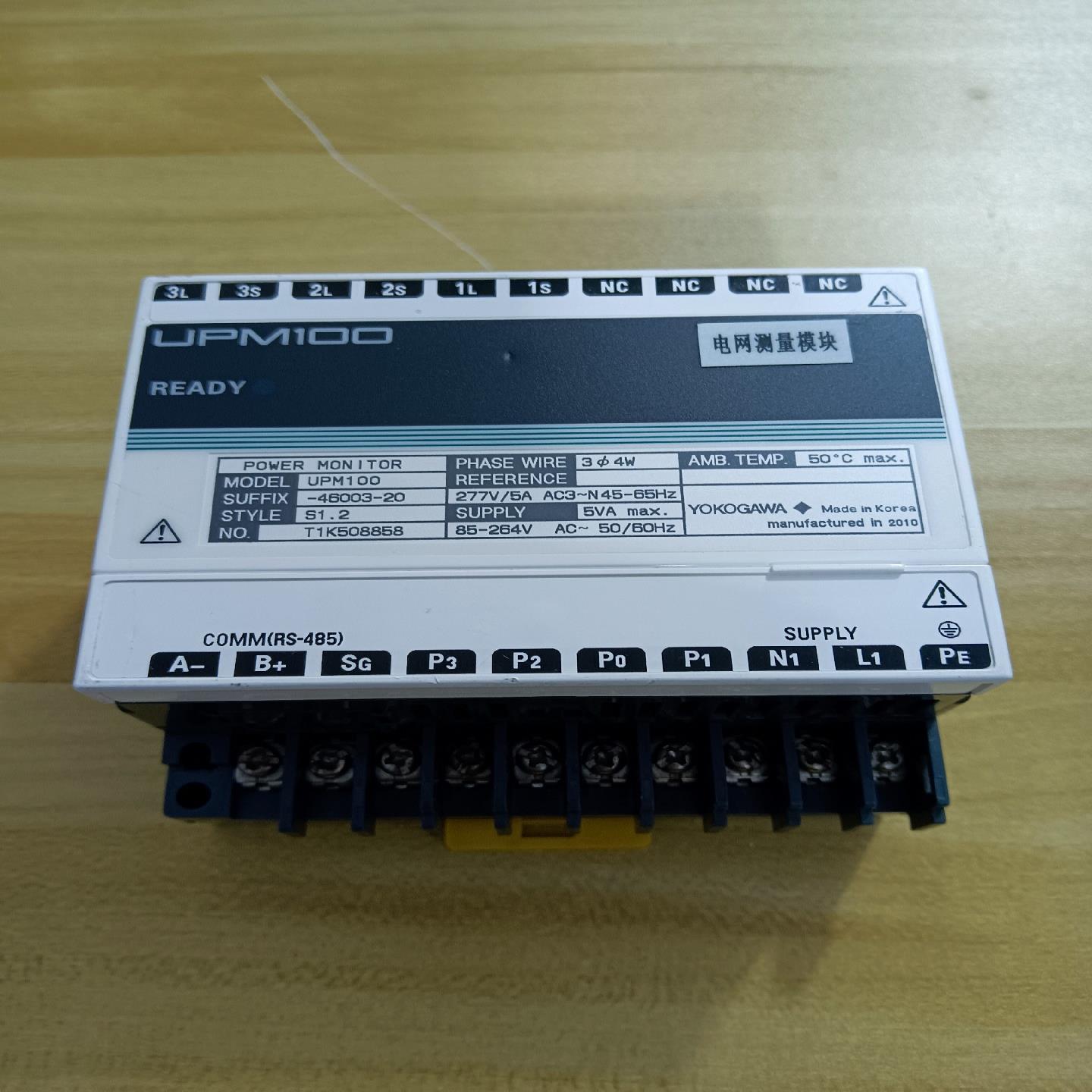 YOKOGAWA横河UPM100-46003-20电网测量模