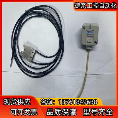 disco减薄机切片机 BBD光纤 压差传感器 PSE550