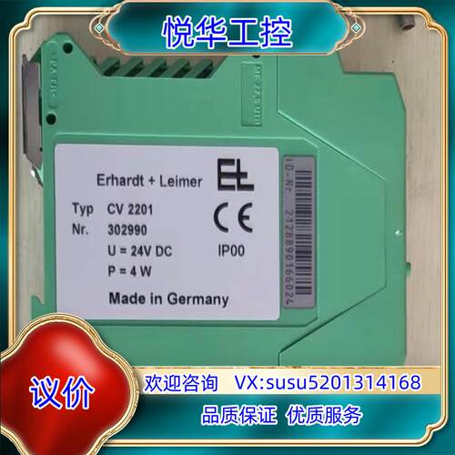 原装全新原装EL CV2201张力放大器议价