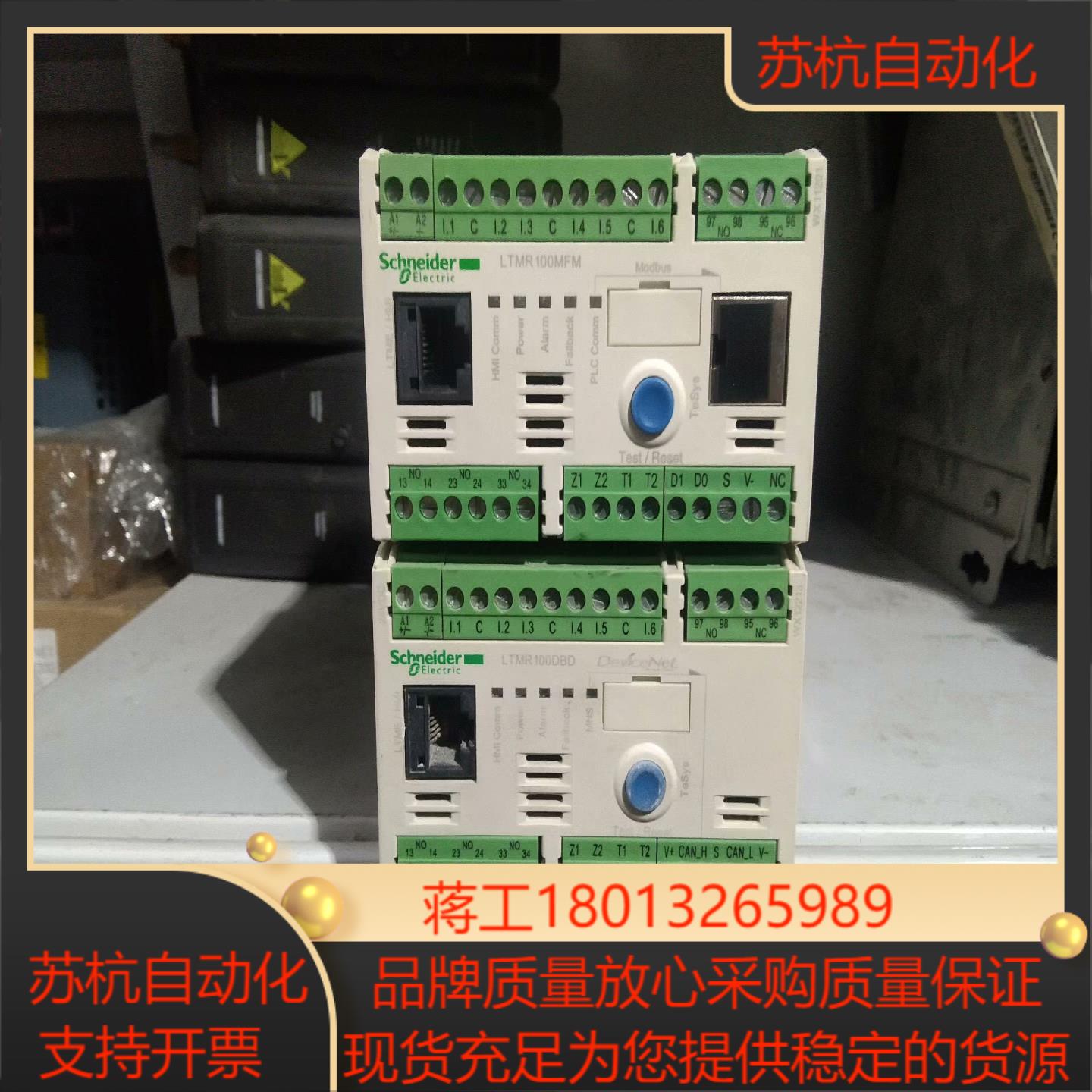 LTMR100DBD LTMR100MFM