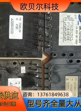 cm15mdl-12h cm10mdl-24原装模块