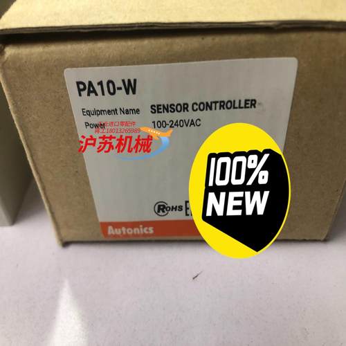 PA10-W 奥托尼克斯 传感器控制器