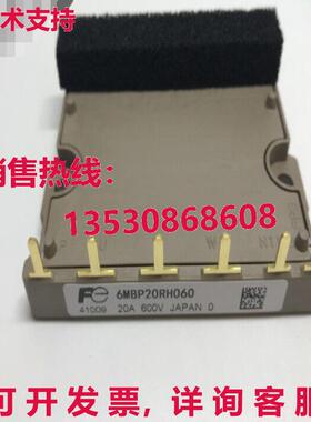 原装供应富士6MBP20RH060模块-FU