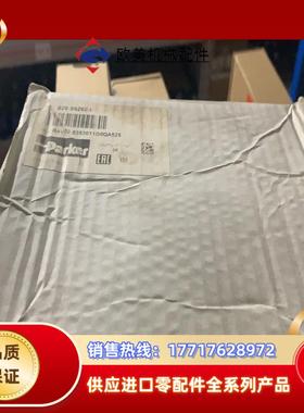 026-99260-H R4V03 535 30 11GOQ议价