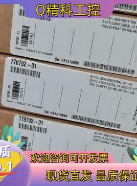 现货NIPCI6509  PCIe6509