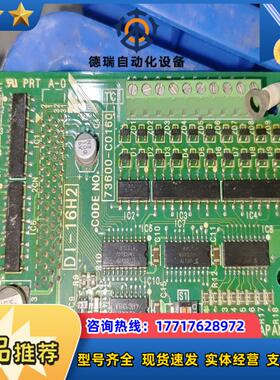 安川变频器IO卡DI-16H2议价