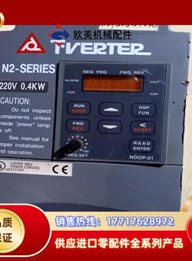 台安变频器N2-SERIES 220V 0.4KW议价