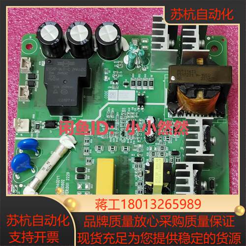全新原装汇川MVT114GDY1，汇川大功率变频器风机电源板议价