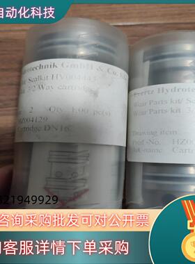 现货evertz HZ007129 HE004469