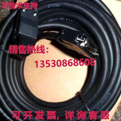 原装供应MITSUBISHI MR-PWS1CBL10M-A2-L PLC Cable