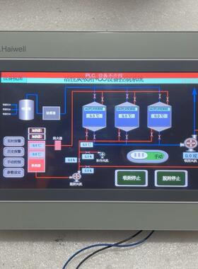 HaiweII海为触摸屏C10S-G