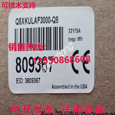 原装供应Q5XKULAF3000-Q8横幅光电传感器
