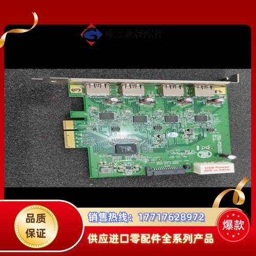 U3X4-PCIE4XE111 REV 1.1工业相机USB议价
