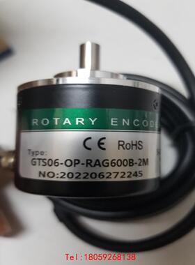 【非标价】ROTARY  ENCODER编码器