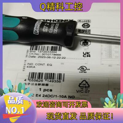 菲尼克斯2906032电子设备断路器现货
