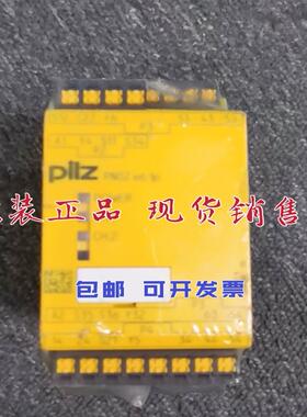 PILZ 784192 PNOZ e6.1p C 24VDC 4n/o 2so