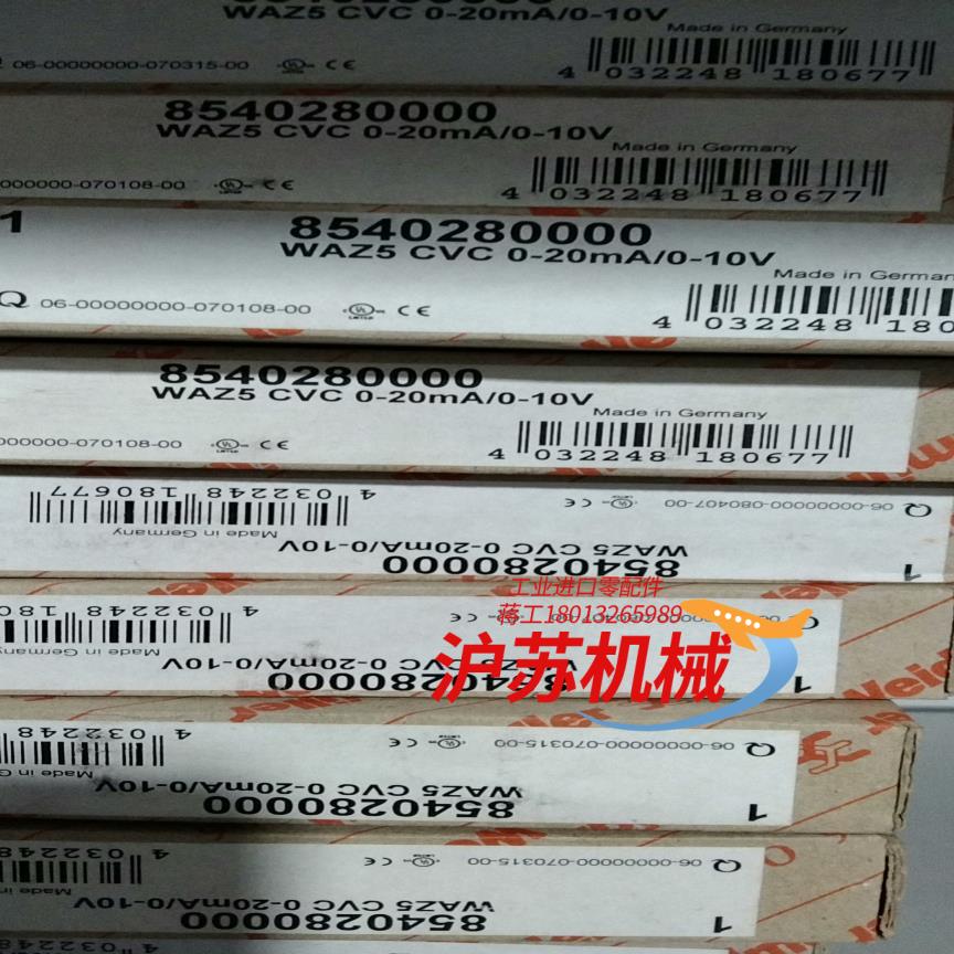 魏德米勒安全继电器WAZ5 CVC 0-20mA/0-10V