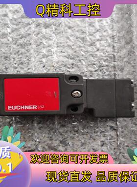 现货Euchner 085676 安士能安全开关 NZ1VZ-5