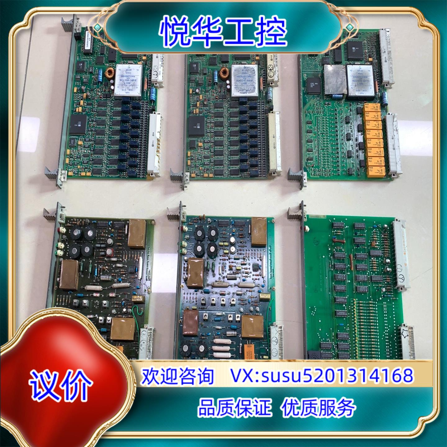 原装ABB控制板88FT01 81EB10 81EU01 83S议价