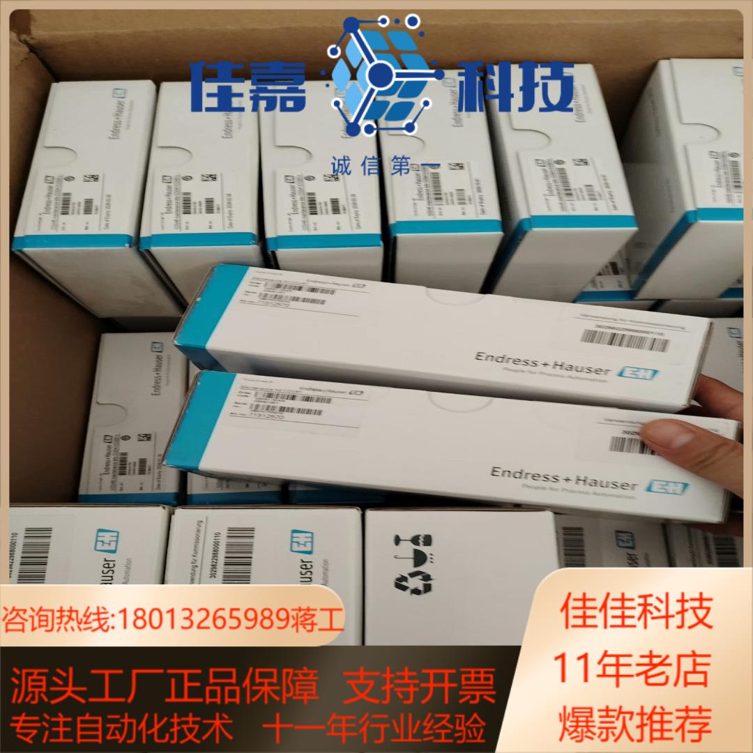 EH  COV61-2C1荧光法水质溶解氧膜头 替代停产退