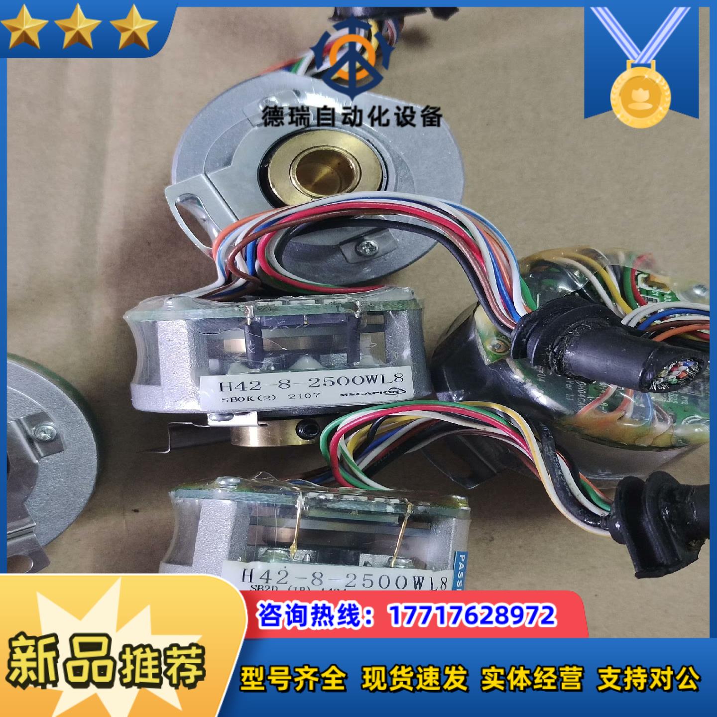 LS编码器H42-8-2500WL8  成色可以,如图所示,议价